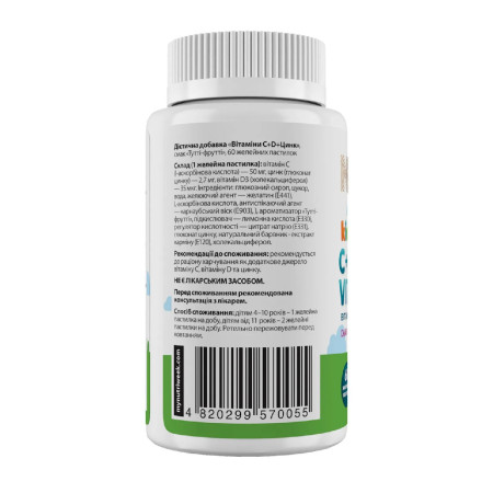 Витамины C+D+Цинк, C+D+Zink Vitamins, My Nutri Week, детские, со вкусом тутти-фрутти, 60 желейных пастилок