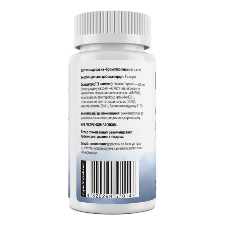 Хром пиколинат, Chromium Picolinate, My Nutri Week, 60 капсул
