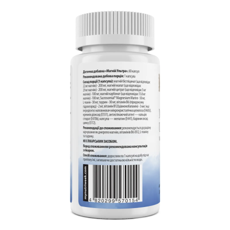 Магний Ультра, Magnesium Ultra, My Nutri Week, 60 капсул