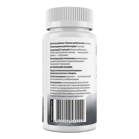 Їжовик гребінчастий, Lion's Mane, My Nutri Week, 60 капсул