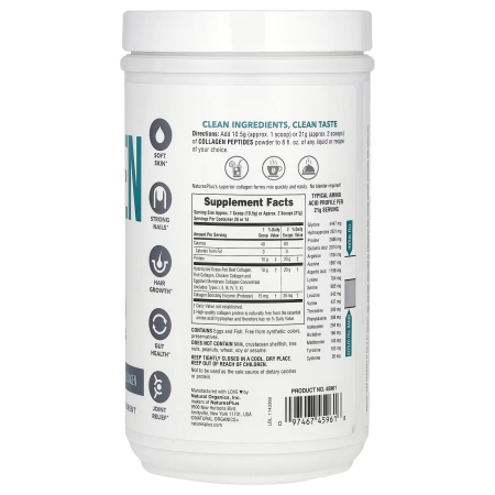 Пептиди колагену, Collagen Peptides, Nature's Plus, 294 г