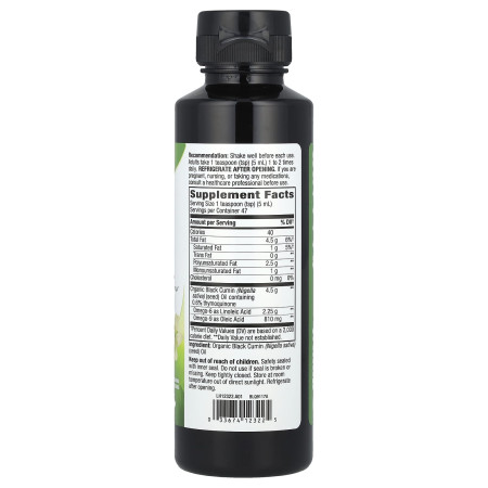 Масло черного тмина, Black Seed Oil, Nature's Way, органик, 236 мл