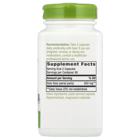 Готу кола, Gotu Kola Herb, Nature's Way, 180 веганских капсул (475 мг на капсулу)