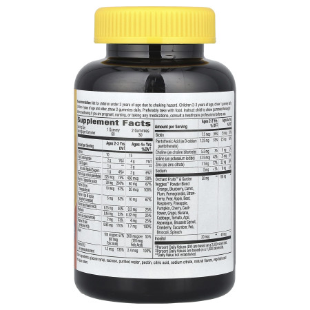 Мультивитамины для детей, Kids, Gummy Multivitamin, Nature's Way, Alive!, вишня, апельсин и виноград, 60 жевательных конфет