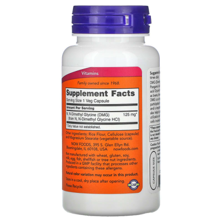 Диметилгліцин, DMG, Now Foods, 125 мг, 100 вегетаріанських капсул