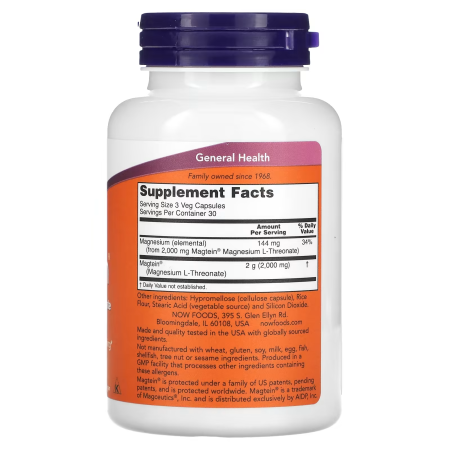 Магний L-треонат, Magtein, NOW Foods, когнитивная поддержка, 90 вегетарианских капсул