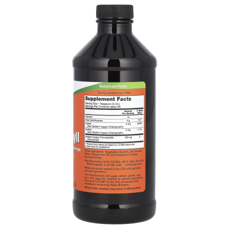 Хлорофилл, Liquid Chlorophyll, Now Foods,  с мятным вкусом, жидкий, 473 мл