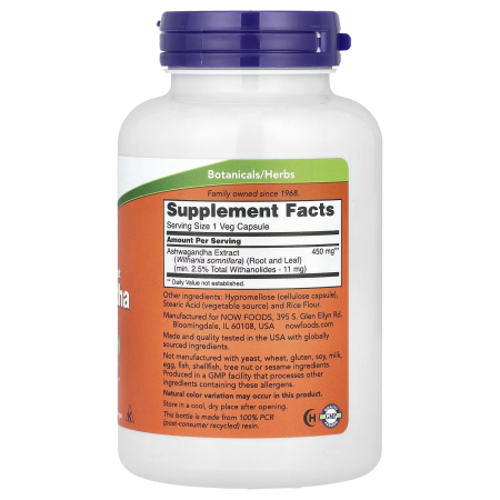 Ашваганда, Ashwagandha, Now Foods, стандартизированный экстракт, 450 мг, 180 вегетарианских капсул