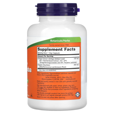 Гинкго Билоба, Ginkgo Biloba, Now Foods, двойная сила, 120 мг, 200 вегетарианских капсул