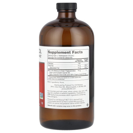 Олія MCT, Pure MCT Oil, Protocol for Life Balance, чиста, 946 мл