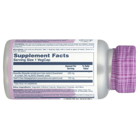 Босвеллия, Boswellia, 450 мг, Solaray, 60 вегетарианских капсул