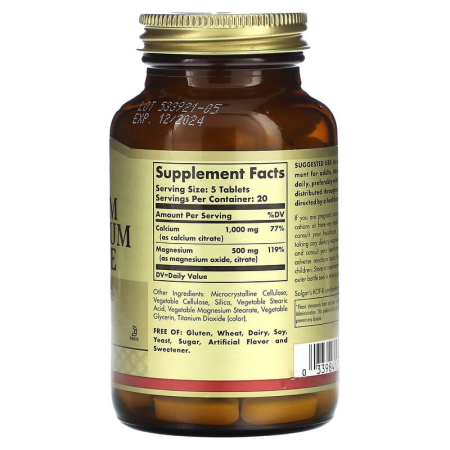 Цитрат кальция и магния, Calcium Magnesium Citrate, Solgar, 100 таблеток