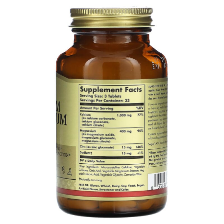Кальций, магний, цинк, Calcium Magnesium Plus Zinc, Solgar, 100 таблеток