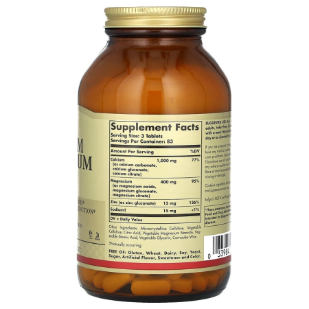 Кальцій, магній, цинк, Calcium Magnesium Zinc, Solgar, 250 таблеток
