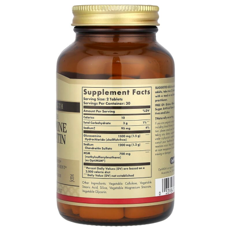 Глюкозамін, хондроїтин, МСМ, Glucosamine Chondroitin MSM, Solgar, потрійна сила, 60 таблеток