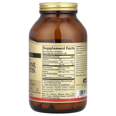 Глюкозамін, хондроїтин, МСМ, Glucosamine Chondroitin MSM, Solgar, потрійна сила, 120 таблеток