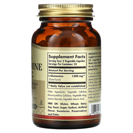 L-глютамін, L-Glutamine, Solgar, 500 мг, 100 вегетаріанських капсул
