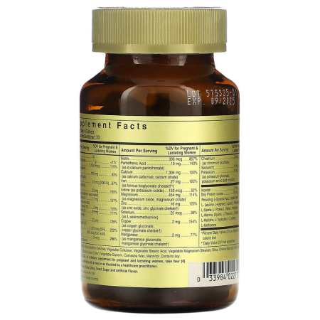 Вітаміни та мінерали для вагітних, Prenatal Nutrients, Solgar, 120 таблеток