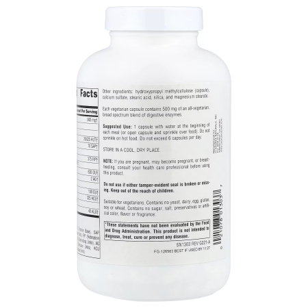 Ферменты для пищеварения, Essential Enzymes, Source Naturals, вегетарианские, 500 мг, 240 капсул