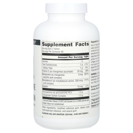 Глюкозамин и хондроитин, Glucosamine Chondroitin, Source Naturals, 120 таблеток