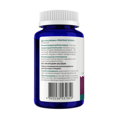 Хром піколінат, Chromium Picolinate Powerful, Sunny Caps, 100 капсул