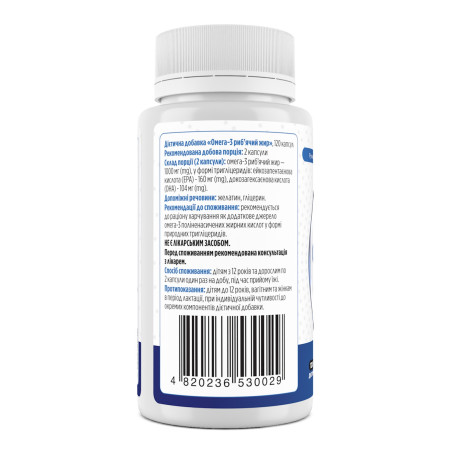 Омега-3 риб'ячий жир, Omega-3 Fish Oil, Biotus, 120 капсул