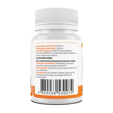 Вітамін D3, Vitamin D3, Biotus, 2000 МЕ, 60 капсул