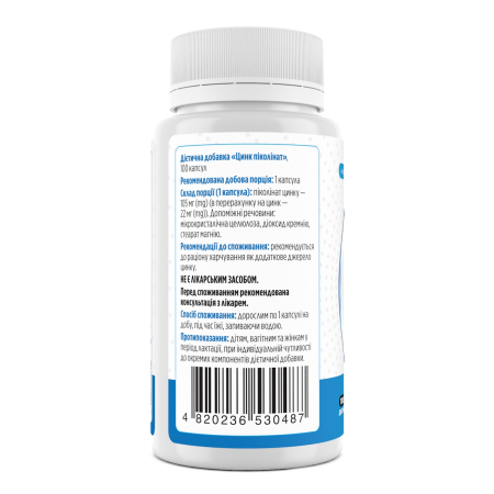 Цинк пиколинат, Zinc Picolinate, Biotus, 22 мг, 100 капсул