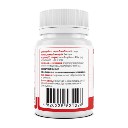 Индол-3-карбинол, Indole-3-carbinol, Biotus, 60 капсул