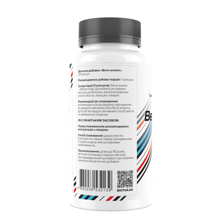Бета аланін, Beta alanine, Biotus Sport, 120 капсул