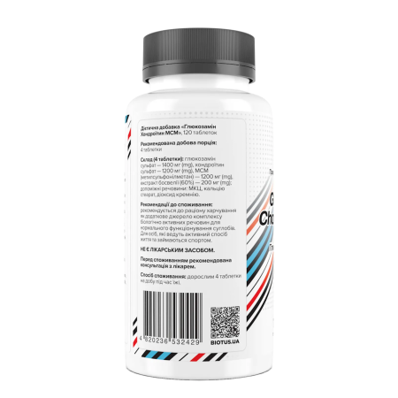 Глюкозамін, Хондроїтин, МСМ, Glucosamine, Chondroitin, MSM, Biotus, 120 таблеток