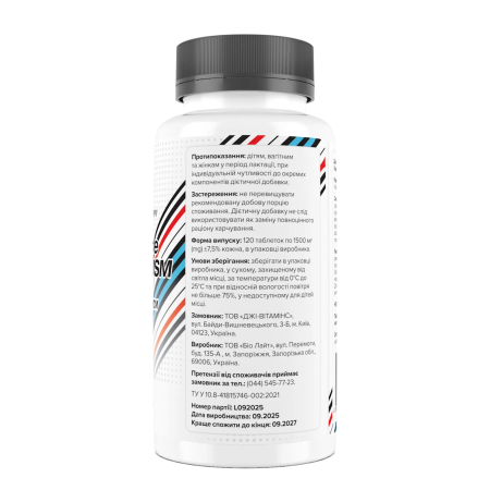 Глюкозамін, Хондроїтин, МСМ, Glucosamine, Chondroitin, MSM, Biotus, 120 таблеток