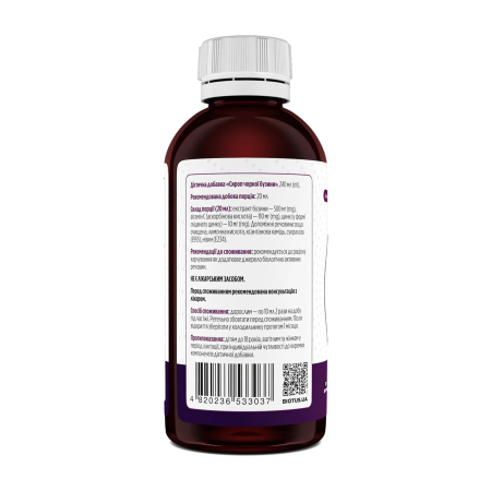 Сироп бузины, Black Elderberry syrup, Biotus, 250 мл
