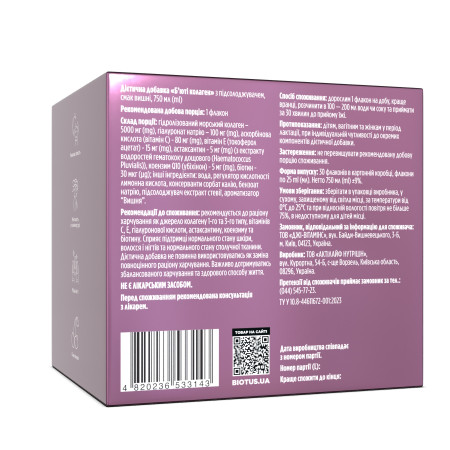 Бьюти коллаген, Beauty Collagen, Biotus, 5000 мг, вкус вишни, 30 флаконов  (каждый по 25 мл)