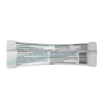 Бетаїн Аргінін Екстра, Betaine Arginine Extra, Biotus, смак вишні, 1 саше (10 мл)