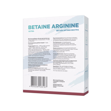 Бетаїн Аргінін Екстра, Betaine Arginine Extra, Biotus, смак вишні, 10 саше (по 10 мл кожен)