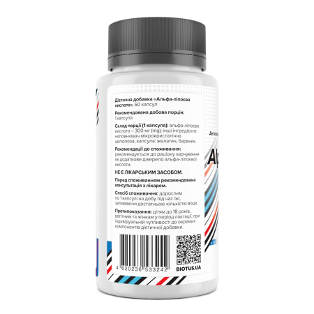 Альфа-ліпоєва кислота, Alpha Lipoic Acid, Biotus Sport, 60 капсул