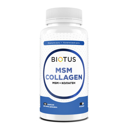 МСМ + колаген, MSM + collagen, Biotus, 120 капсул