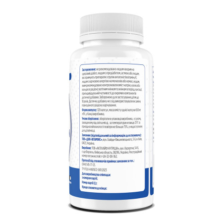 МСМ + коллаген, MSM + collagen, Biotus, 120 капсул