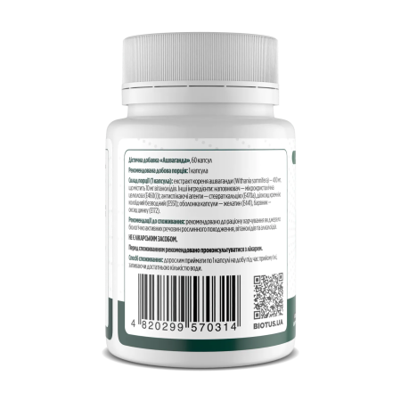 Ашваганда, Ashwagandha, Biotus, 400 мг, 60 капсул