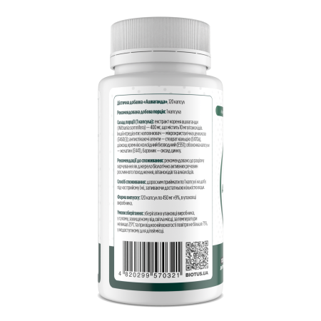 Ашваганда, Ashwagandha, Biotus, 400 мг, 120 капсул