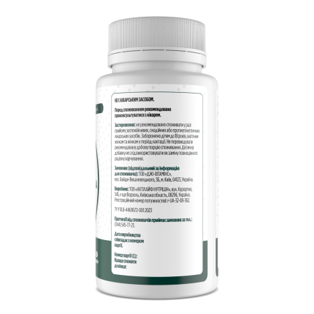 Ашваганда, Ashwagandha, Biotus, 400 мг, 120 капсул
