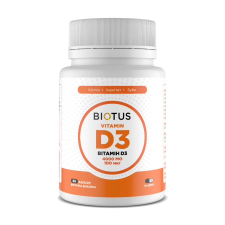 Вітамін D3, Vitamin D3, Biotus, 100 мкг (4000 МО), 60 капсул