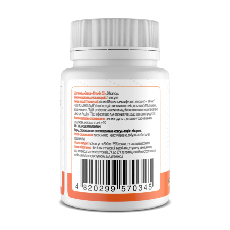 Вітамін D3, Vitamin D3, Biotus, 100 мкг (4000 МО), 60 капсул