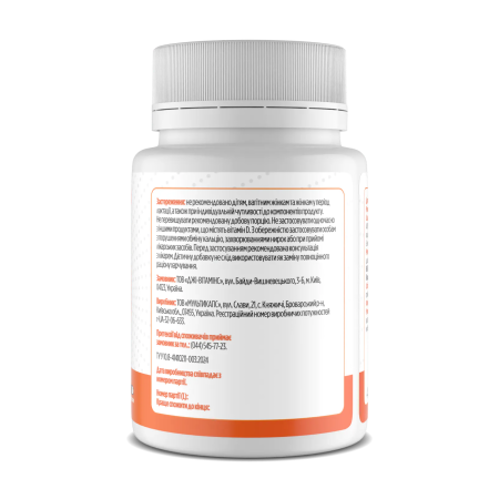 Вітамін D3, Vitamin D3, Biotus, 100 мкг (4000 МО), 60 капсул