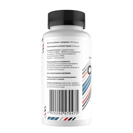 Цитрулін, Citrulline, Biotus, 700 мг, 120 капсул