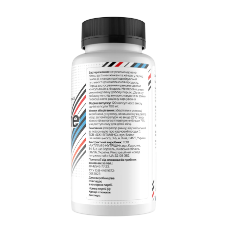 Цитрулін, Citrulline, Biotus, 700 мг, 120 капсул