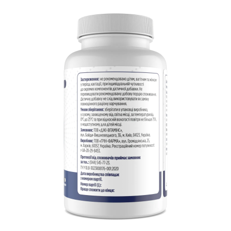 Магний глицинат, Magnesium Glycinate, Biotus, 250 мг, 120 капсул