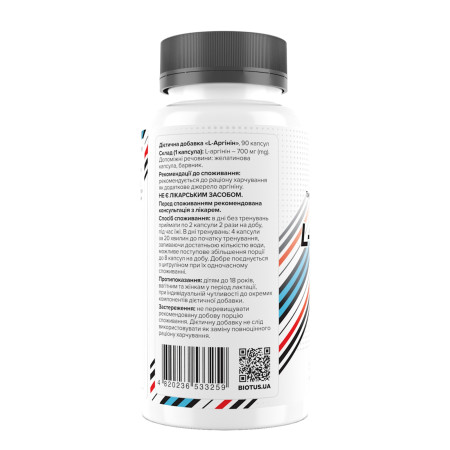 L-аргінін, L-Arginine, Biotus, 90 капсул