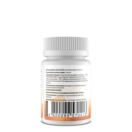 Вітамін D3 Екстра, Vitamin D3 Extra, My Nutri Week, 100 мкг / 4000 МО, 120 капсул